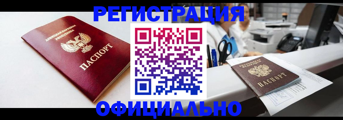 пропишу в квартире в Красногорске